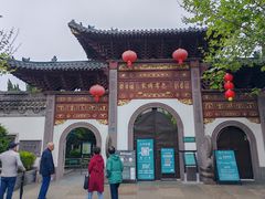 -蒋氏故居