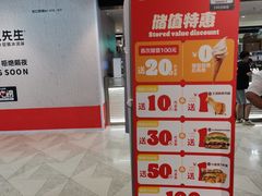 -汉堡王(上海虹口龙之梦)