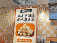 -丽达购物中心(崂山店)
