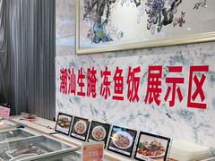 -金华安大酒楼·老牌潮菜·粤式茶点(东方国际店)