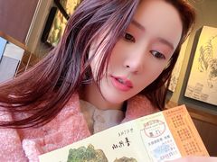 -星巴克(舟山蜈蚣峙店)