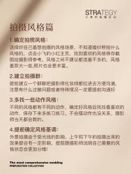 -鱼映像摄影·珍藏级影像品牌