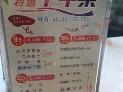 -至潮餐厅精致粤菜·活鲈鱼·走地鸡(珠江新城店)