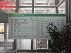 -中国医学科学院皮肤病医院