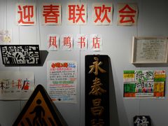 -徐汇艺术馆
