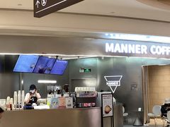 -Manner Coffee(布吉万象汇店)