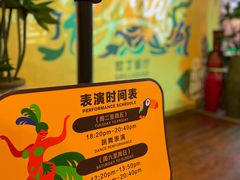 -拉丁餐厅·巴西烤肉自助(正佳广场店)