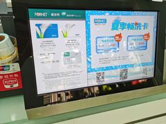 -福奈特洗衣·洗鞋·奢侈品护理(浦东南路店)