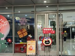 -中海环宇荟