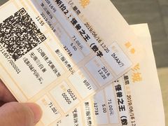 -金逸影城(荟聚IMAX激光店)