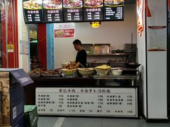 -到味·蒙小铁羊肉馆(粮道街总店)