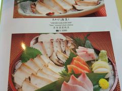 菜单-小山日本料理(电子大厦店)