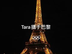 -埃菲尔铁塔