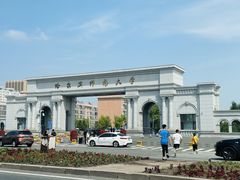 -哈尔滨师范大学(松北校区)