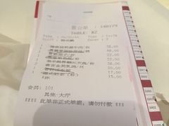 账单-唐宫海鲜舫