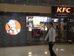 门面-肯德基(苏州北站店)