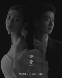 -拾尚映画·STUDIO婚纱摄影(中关村店)