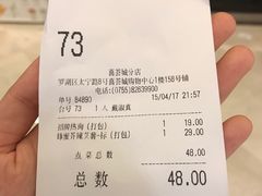 -艾薯夫妇Aysh(红山店)
