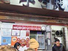 -達揚原味燉品(文明路店)