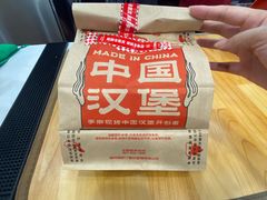 -塔斯汀中国汉堡(青浦宝龙广场店)