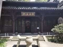 -杭州西湖风景名胜区-章太炎纪念馆