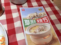 -西贝(新业坊店)