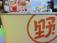 -野人先生现做冰淇淋(北京悠唐购物中心店)