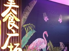 -时尚mego商业广场