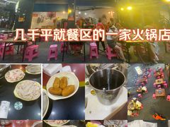 -储奇门鳝鱼火锅(总店)