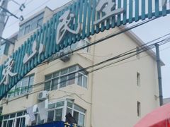 -东山民生市场(南崂路)