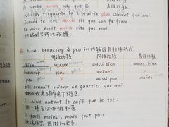 -ME Marvel English 麦迩威英语(万象城校区)