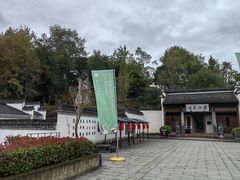 -潜口民宅博物馆