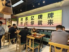 -亿牌牌东北烧烤(博物馆旗舰店)