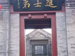 -李叔同故居纪念馆