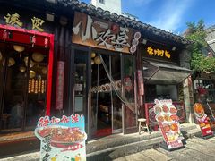 -回龙窝历史文化街区