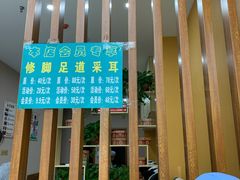 -北派修脚·采耳(上地信息路店)