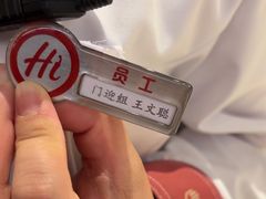 -海底捞火锅(澳德乐店)