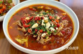 Sichuan Spicy Beef in Boiling Sauce