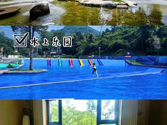 -幽岚山·童话森林