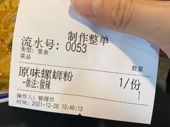 -怂猫抓子·成都冒烤鸭