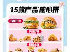 -肯德基(乐峰店)