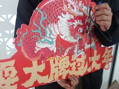 -南京大牌档(三阳广场苏宁店)
