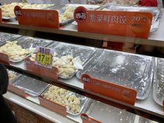 -炳记云饺(德政总店)