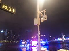 -珠江夜游广州塔·中大码头