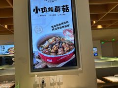 -关东小磨东北菜(漕河泾印象城店)