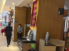 -王厚元饺子·辽菜·烤鸭(沈北店)