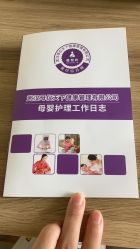 -母仪天下月子中心(光谷店)