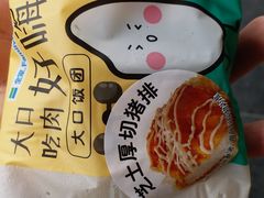 -全家便利店(洛川东路店)