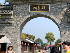 -嬉乐湾休闲旅游区