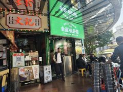 -食盈碗仔翅(星玺广场店)